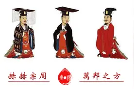 西周列国志01│奋四世之余烈：西周的登场图片