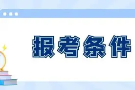 @考生 2022年硕士研究生招生简章注意这“六看”图片