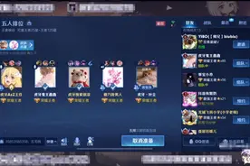 NW战队因为选英雄起争执，鹿乃和女友现场开撕！微凉吓得不敢说话图片