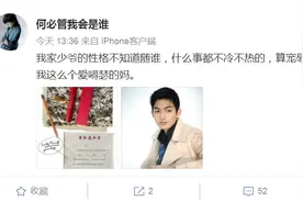 歌手景岗山18岁儿子收到中戏通知书，与老婆结婚22年恩爱如初图片