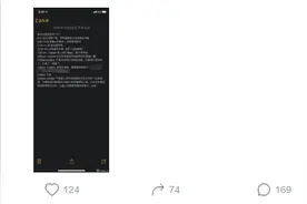 杭州程序员从互联网跳央企，晒一天工作和收入，网友：待一年就废图片