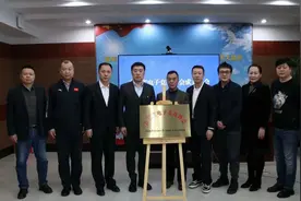吉林省电子竞技协会正式成立图片