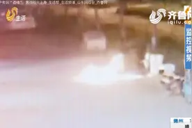监控实拍！火炉旁玩“酒精”，男孩引火上身，瞬间被火包围视频封面