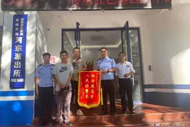 男子流浪18年终回家 三亚吉阳警方助力温馨团圆图片