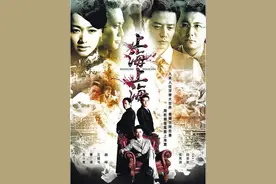 八部上海题材传奇、谍战剧:乱世浮华上海争霸，谍影重重外滩风云图片