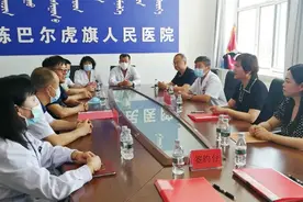 旗人民医院与呼伦贝尔朝聚眼科医院建立“资源共享，合作共赢”友好合作关系图片