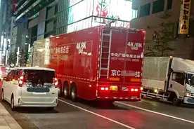 总台转播车现身东京街头 网友：是“中国红”没错了图片