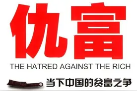 为什么现在不少人对别人出国留学充满嘲讽甚至恶意呢？图片