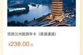 五一假期教你如何畅玩兰州图片