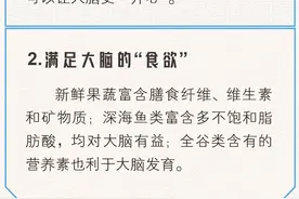大脑，一个「不知疲倦」的器官……图片