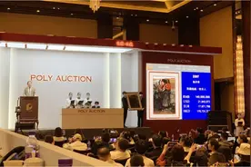 2021亚洲最贵艺术品新鲜出炉！5件拍品过亿，保利春拍44.59亿收官图片