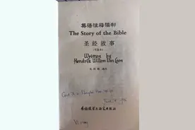 别看the很简单，但你不一定会用图片