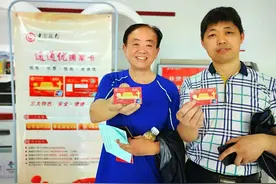 优惠通通有！又一城市拥军卡发布图片