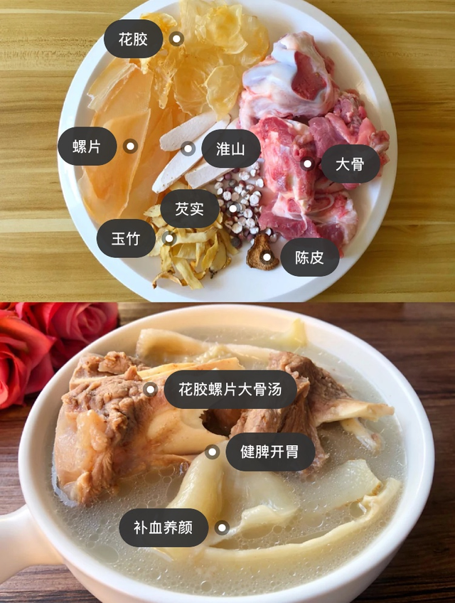 秋季花胶汤的做法大全 2026年秋季花胶汤的做法大全视频 秋季花胶汤的做法大全 2026年秋季花胶汤的做法大全视频