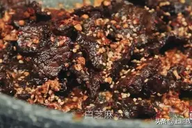 麻辣牛肉干快手做法，不用再去外面买，想吃多少吃多少，超过瘾图片