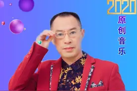 原创音乐人党明毅4月发布单曲《心中有条爱情河》三步踩舞曲版图片
