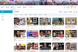 央视网发文表扬B站，年轻人都爱在这学习！20位良心up主推荐给你图片