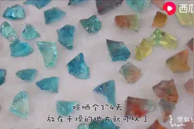 五颜六色的手工水晶琥珀糖，自己做来试试，像极了恋爱的感觉图片