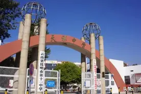 盘龙优质高中入学攻略 | 昆十一中：与西南联大渊源深厚图片