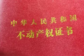 房屋征收（拆迁），你身边的专家顾问图片