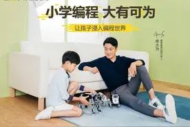佟大为代言的教育公司，要砸1个亿培养1万名天才少年图片