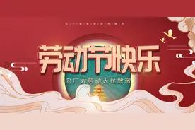 五一小长假 丨 到盘锦红海温泉乐园开启惬意度假模式 温泉、戏水、游戏、美食！图片