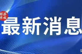 广西援鄂护士梁小霞被评为烈士图片