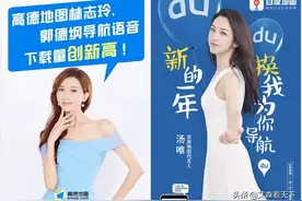 自驾出游用导航，高德或百度各有绝招，但怎样选导航手机有窍门图片