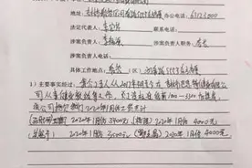 @吉林市人民注意啦！东方商厦巴斯特健身馆找不到人，维权之路艰辛！图片