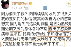 20岁网红自曝感染新冠，因太无助家中暴哭！曾因整容过度致毁容图片