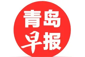青岛市中小学（幼儿园）家庭教育指导纲要（试行）图片