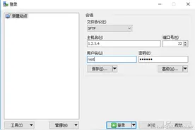 软网推荐：开源免费WinSCP搭建共享平台图片