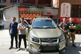 6个扶贫干部“众筹”了一辆二手车……贵州山乡，那些暖心的“脱贫装备”图片