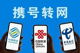 神马！移动变招：套餐58元以下用户，你的资费要变？图片