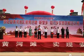 交钥匙啦！3613户！原阳这个搬迁安置区正式启动图片