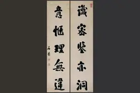 浓墨宰相，貌丰骨劲：清刘墉书法楹联欣赏图片