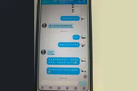 小伙出售账号入骗局，民警及时劝阻挽回损失图片