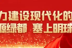 陈秀：瓷碗组合 奏出美妙音乐图片