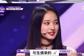 把中日韩女生放一起选秀，才知道中国妹妹原来赢这么大图片