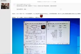 网友成功在 A320 主板上运行 AMD Ryzen 5000 CPU图片