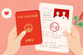 包头这几个区婚姻登记处不打烊！3月14日，欢迎新人前来办理结婚登记图片