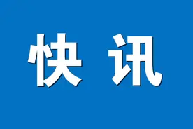 合肥市2020年国民经济和社会发展统计公报发布！图片