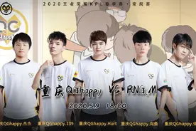 QG刺痛首发，770喜当爹Fly未上，KPL上次全员轮换是BA,一诺初登场图片