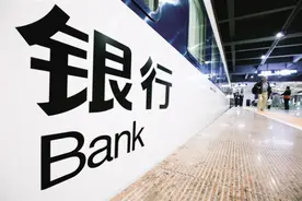 央行已准许银行倒闭，储户如何存钱才安全？这3点希望对你有帮助图片