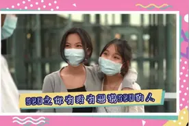 视频｜520，大声说出我爱你图片