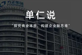 中国最牛校企破产重组，600亿债务说不清来源，方正做错了什么？图片