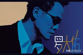 罗大佑的十首歌和十位天后图片