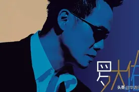 罗大佑的十首歌和十位天后图片