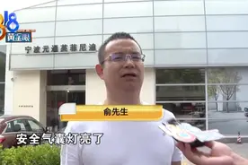 “英菲尼迪”副驾的安全气囊，或与乘客体重有关？你怎么看？图片