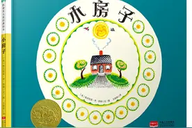 《小房子》：一本写给孩子的城市进化史，传递历史、历史、社会史图片